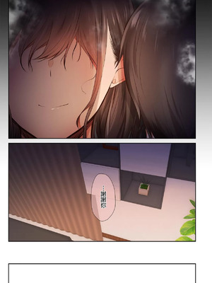 [うぶお屋 (うぶお)] 男友達のような俺の幼馴染が、ヤリチンによってメスにさせられる話。3 [中文][無修正]_00100