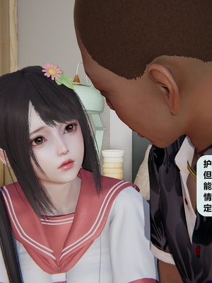 [十七杯酒] 善良的真真 1~4_028