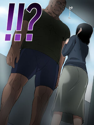 [万華] 人妻と巨漢 [Chinese] [木土先生個人漢化]_04