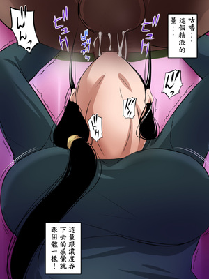 [万華] 人妻と巨漢 [Chinese] [木土先生個人漢化]_16