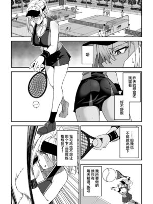 [しゅにち関数 (しゅにち)] ガチハメSEX指導1-3｜SEX指导认真做爱_0013