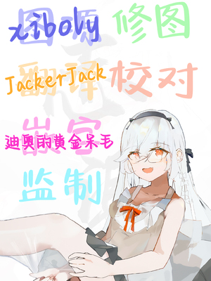 [しゅにち関数 (しゅにち)] ガチハメSEX指導1-3｜SEX指导认真做爱_0088