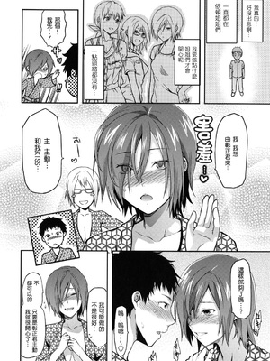 [柚木N'] 姉恋 [渣渣漢化組] [無修正]_anekoi_0112