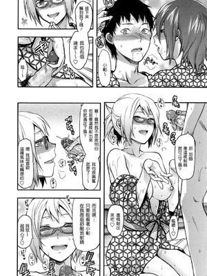 [柚木N'] 姉恋 [渣渣漢化組] [無修正]_anekoi_0114