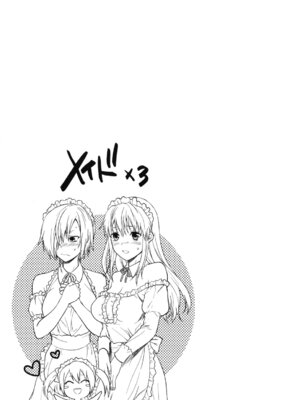 [柚木N'] 姉恋 [渣渣漢化組] [無修正]_anekoi_0133