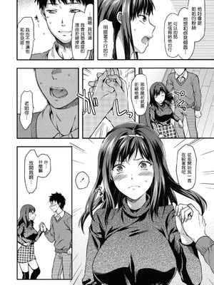 [柚木N'] 姉恋 [渣渣漢化組] [無修正]_anekoi_0140