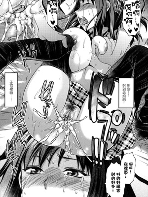 [柚木N'] 姉恋 [渣渣漢化組] [無修正]_anekoi_0155