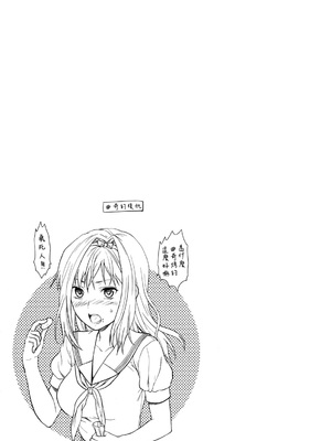 [柚木N'] 姉恋 [渣渣漢化組] [無修正]_anekoi_0183