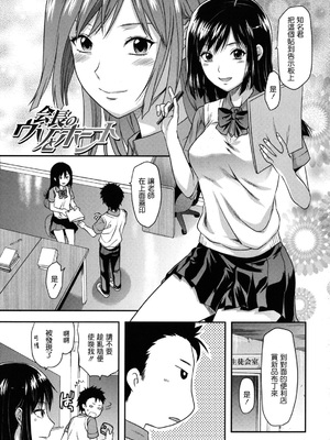 [柚木N'] 姉恋 [渣渣漢化組] [無修正]_anekoi_0185