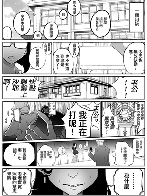 [Sky Dogma (ぱんだこりゃ)] 欲求不満まじめ女子がクラスのヤリ〇ンギャルとドスケベHしちゃう話。 [沒有漢化] [無修正]_028