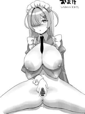 [ひみつの星園 (星園かのん)] 推しVの中の人と一線を超えちゃう話 [DL版] [中国翻訳]_18