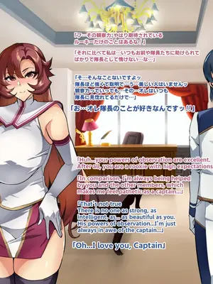 [波止場 茜] 討魔戦姫セシリアIF 雷光戦姫フレイヤ~Not True Route~_012