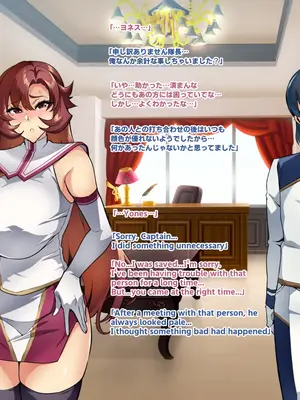 [波止場 茜] 討魔戦姫セシリアIF 雷光戦姫フレイヤ~Not True Route~_011