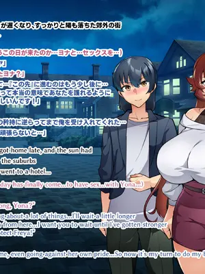 [波止場 茜] 討魔戦姫セシリアIF 雷光戦姫フレイヤ~Not True Route~_093