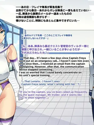 [波止場 茜] 討魔戦姫セシリアIF 雷光戦姫フレイヤ~Not True Route~_027