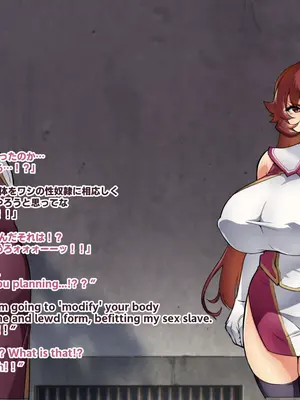 [波止場 茜] 討魔戦姫セシリアIF 雷光戦姫フレイヤ~Not True Route~_078