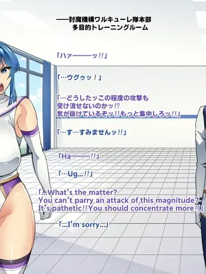[波止場 茜] 討魔戦姫セシリアIF 雷光戦姫フレイヤ~Not True Route~_026