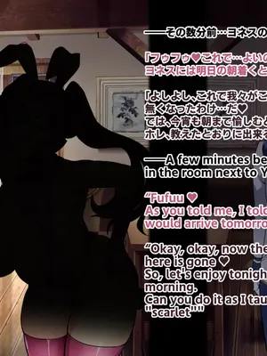 [波止場 茜] 討魔戦姫セシリアIF 雷光戦姫フレイヤ~Not True Route~_074