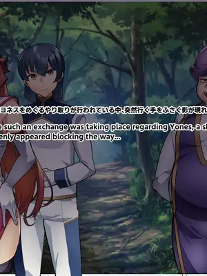 [波止場 茜] 討魔戦姫セシリアIF 雷光戦姫フレイヤ~Not True Route~_068