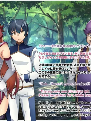 [波止場 茜] 討魔戦姫セシリアIF 雷光戦姫フレイヤ~Not True Route~_065