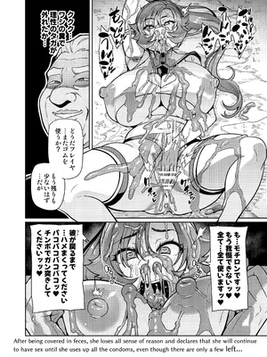 [波止場 茜] 討魔戦姫セシリアIF 雷光戦姫フレイヤ~Not True Route~_142