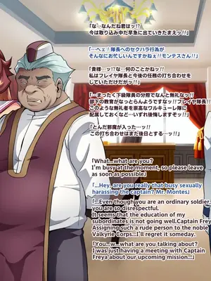 [波止場 茜] 討魔戦姫セシリアIF 雷光戦姫フレイヤ~Not True Route~_010