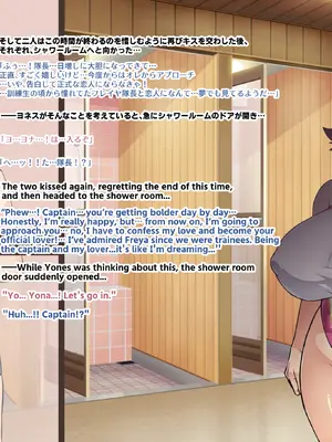 [波止場 茜] 討魔戦姫セシリアIF 雷光戦姫フレイヤ~Not True Route~_043