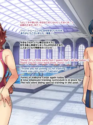 [波止場 茜] 討魔戦姫セシリアIF 雷光戦姫フレイヤ~Not True Route~_041