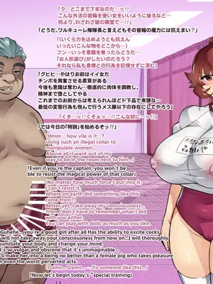 [波止場 茜] 討魔戦姫セシリアIF 雷光戦姫フレイヤ~Not True Route~_030