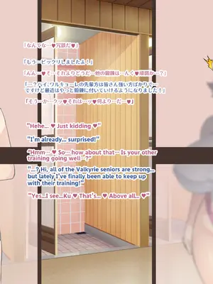 [波止場 茜] 討魔戦姫セシリアIF 雷光戦姫フレイヤ~Not True Route~_045