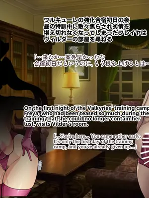 [波止場 茜] 討魔戦姫セシリアIF 雷光戦姫フレイヤ~Not True Route~_133