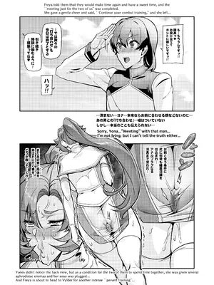 [波止場 茜] 討魔戦姫セシリアIF 雷光戦姫フレイヤ~Not True Route~_035