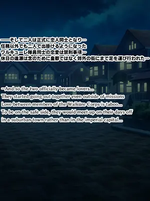 [波止場 茜] 討魔戦姫セシリアIF 雷光戦姫フレイヤ~Not True Route~_092