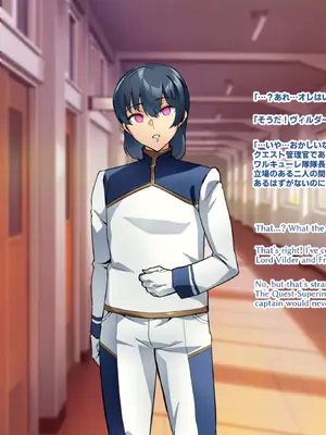 [波止場 茜] 討魔戦姫セシリアIF 雷光戦姫フレイヤ~Not True Route~_116