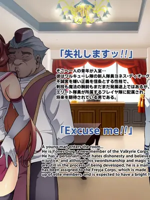 [波止場 茜] 討魔戦姫セシリアIF 雷光戦姫フレイヤ~Not True Route~_009