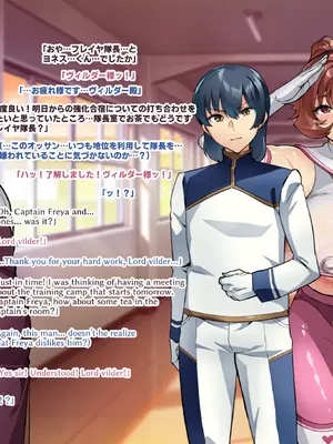 [波止場 茜] 討魔戦姫セシリアIF 雷光戦姫フレイヤ~Not True Route~_112