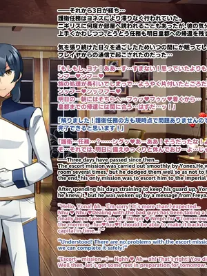 [波止場 茜] 討魔戦姫セシリアIF 雷光戦姫フレイヤ~Not True Route~_072