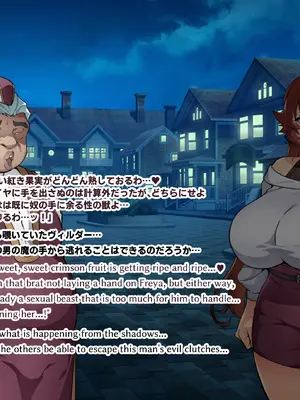 [波止場 茜] 討魔戦姫セシリアIF 雷光戦姫フレイヤ~Not True Route~_095