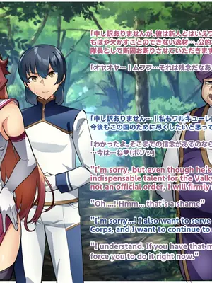 [波止場 茜] 討魔戦姫セシリアIF 雷光戦姫フレイヤ~Not True Route~_066