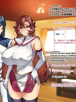 [波止場 茜] 討魔戦姫セシリアIF 雷光戦姫フレイヤ~Not True Route~_018