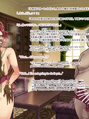 [波止場 茜] 討魔戦姫セシリアIF 雷光戦姫フレイヤ~Not True Route~_152