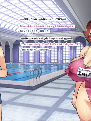 [波止場 茜] 討魔戦姫セシリアIF 雷光戦姫フレイヤ~Not True Route~_051