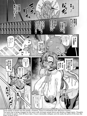 [波止場 茜] 討魔戦姫セシリアIF 雷光戦姫フレイヤ~Not True Route~_083