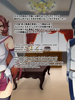 [波止場 茜] 討魔戦姫セシリアIF 雷光戦姫フレイヤ~Not True Route~_014