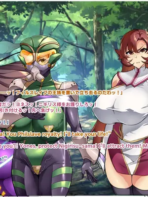 [波止場 茜] 討魔戦姫セシリアIF 雷光戦姫フレイヤ~Not True Route~_069