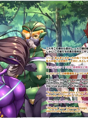 [波止場 茜] 討魔戦姫セシリアIF 雷光戦姫フレイヤ~Not True Route~_070