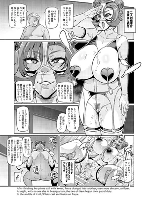 [波止場 茜] 討魔戦姫セシリアIF 雷光戦姫フレイヤ~Not True Route~_105