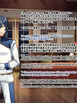 [波止場 茜] 討魔戦姫セシリアIF 雷光戦姫フレイヤ~Not True Route~_073