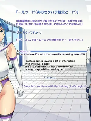 [波止場 茜] 討魔戦姫セシリアIF 雷光戦姫フレイヤ~Not True Route~_028