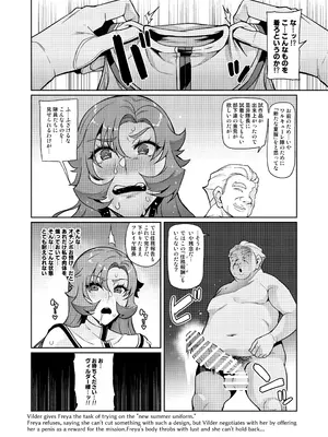 [波止場 茜] 討魔戦姫セシリアIF 雷光戦姫フレイヤ~Not True Route~_099